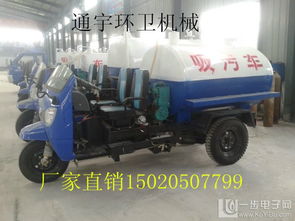 山東小型吸糞車(chē)廠家直銷 高效清潔，品質(zhì)保證